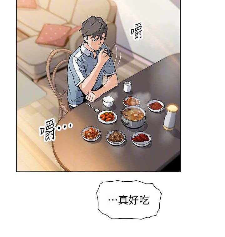 《错误背叛》第20话 20_到时间了 第2页