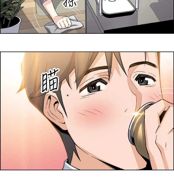《错误背叛》第20话 20_到时间了 第5页