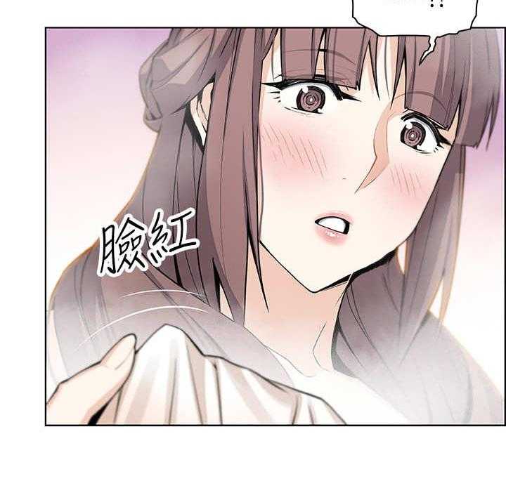 《错误背叛》第21话 21_回不去 第22页