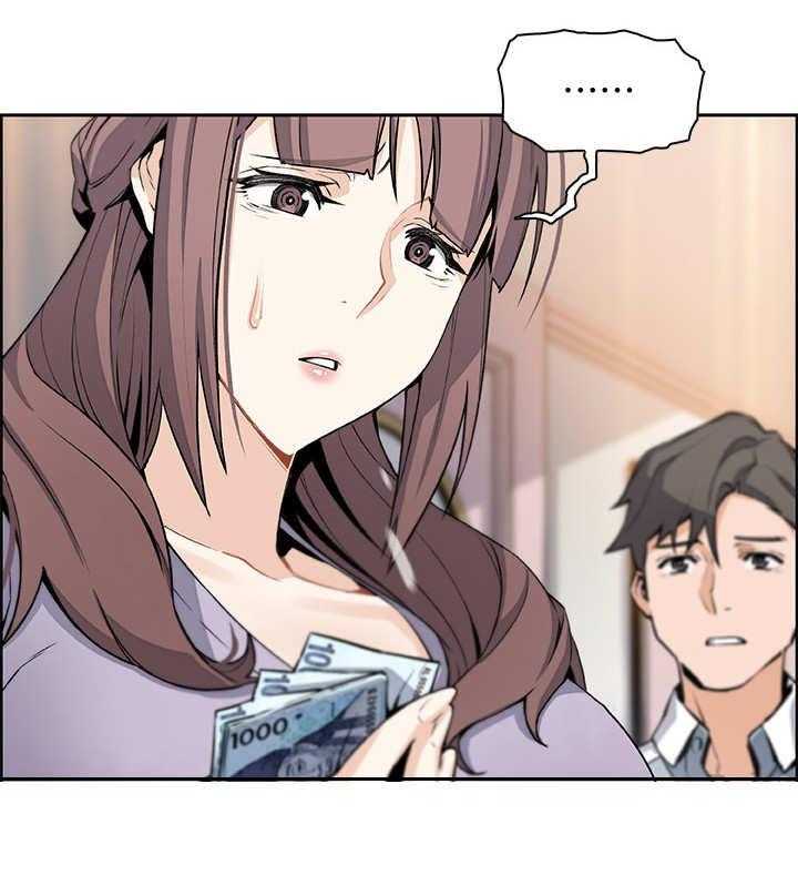 《错误背叛》第21话 21_回不去 第4页