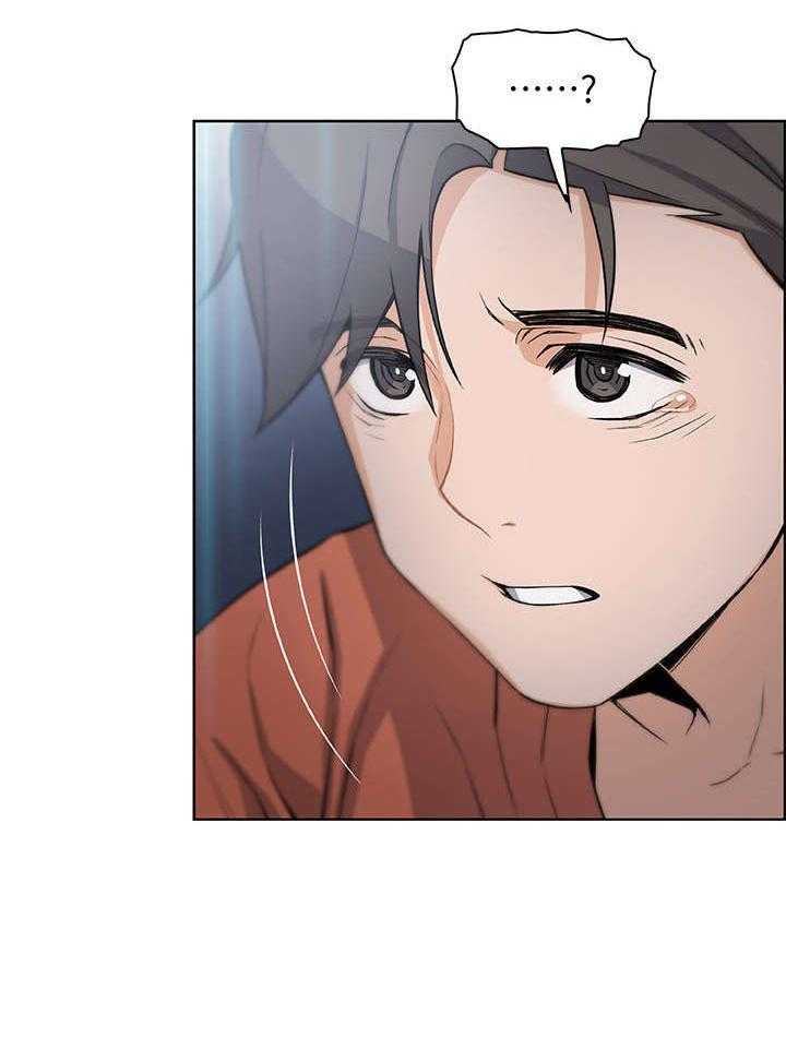 《错误背叛》第24话 24_温柔一点 第15页