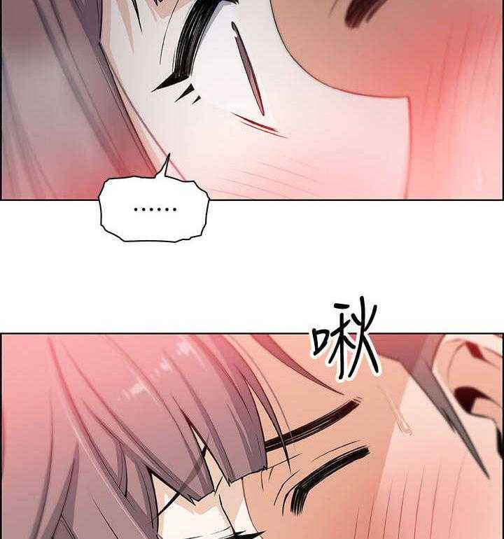《错误背叛》第24话 24_温柔一点 第22页