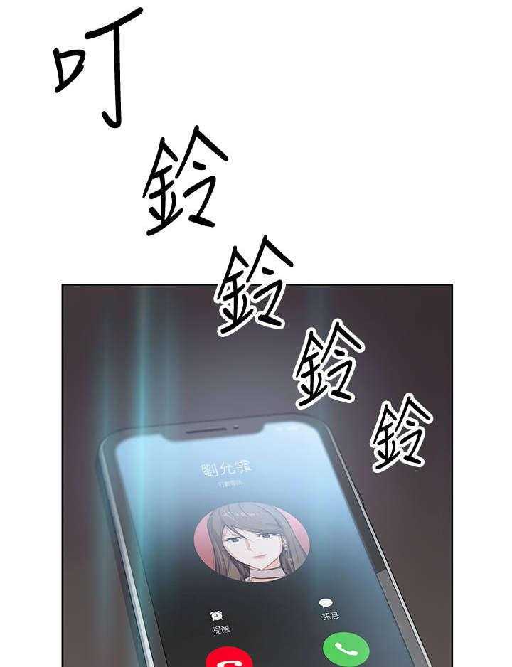 《错误背叛》第24话 24_温柔一点 第24页
