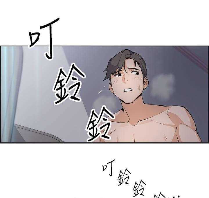 《错误背叛》第24话 24_温柔一点 第27页