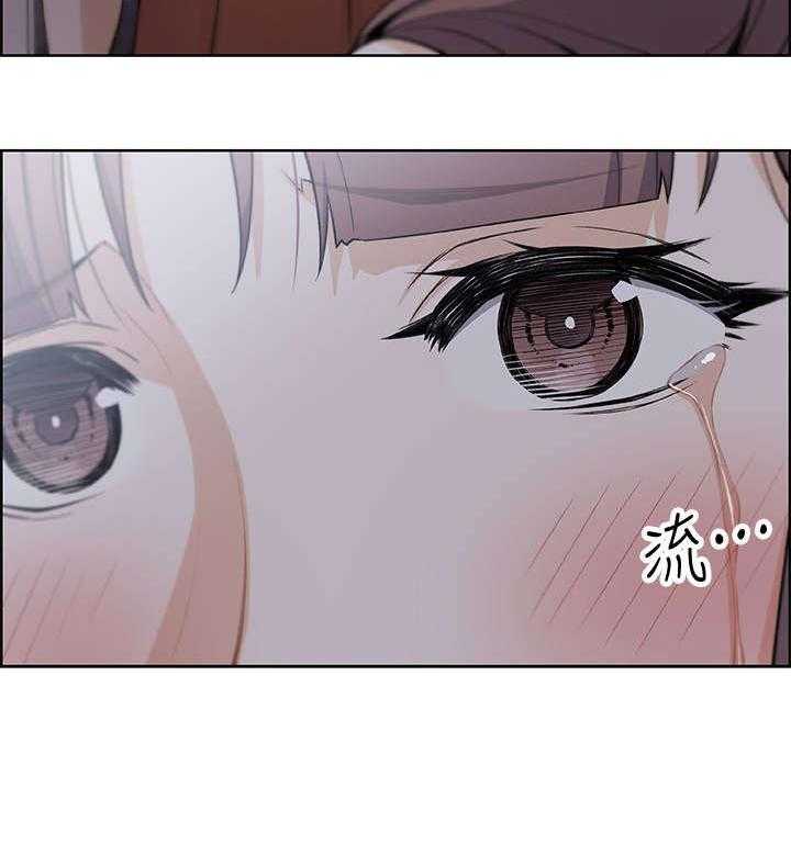 《错误背叛》第23话 23_对不起 第2页