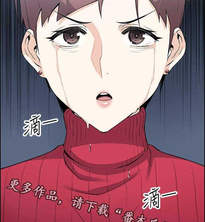 《错误背叛》第22话 22_敲门 第11页