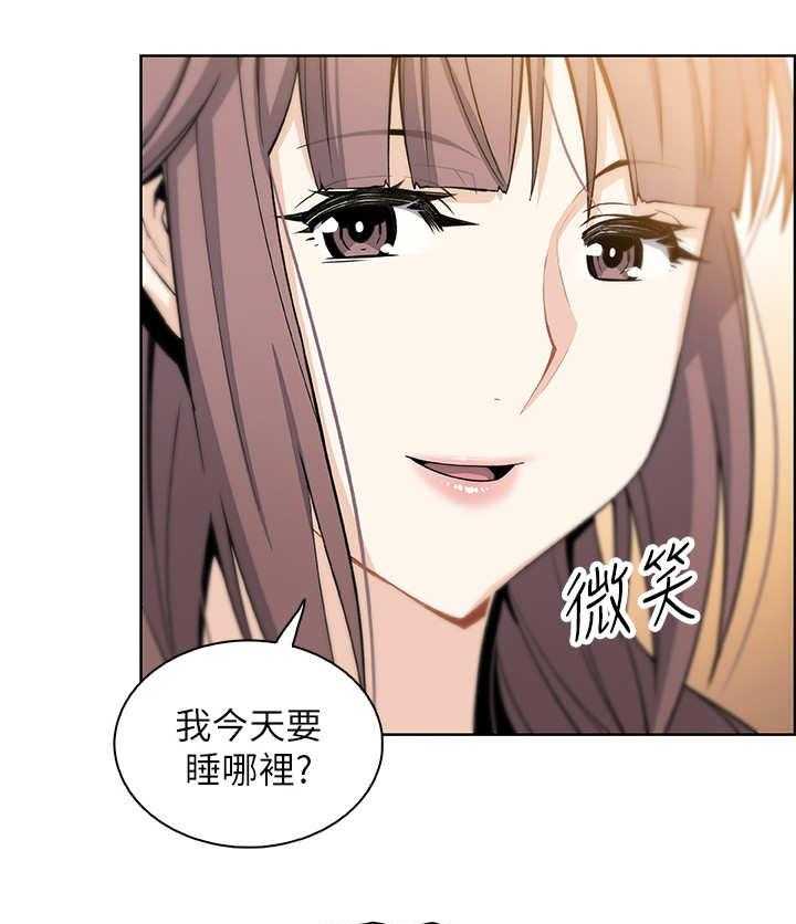 《错误背叛》第22话 22_敲门 第16页