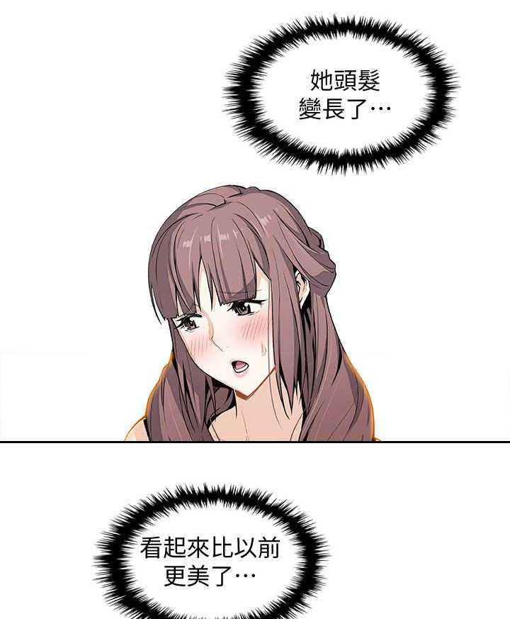 《错误背叛》第22话 22_敲门 第24页