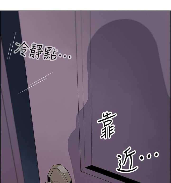 《错误背叛》第22话 22_敲门 第28页