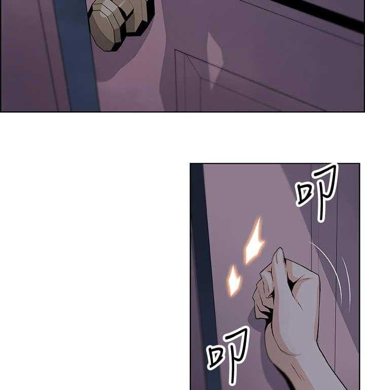 《错误背叛》第22话 22_敲门 第29页