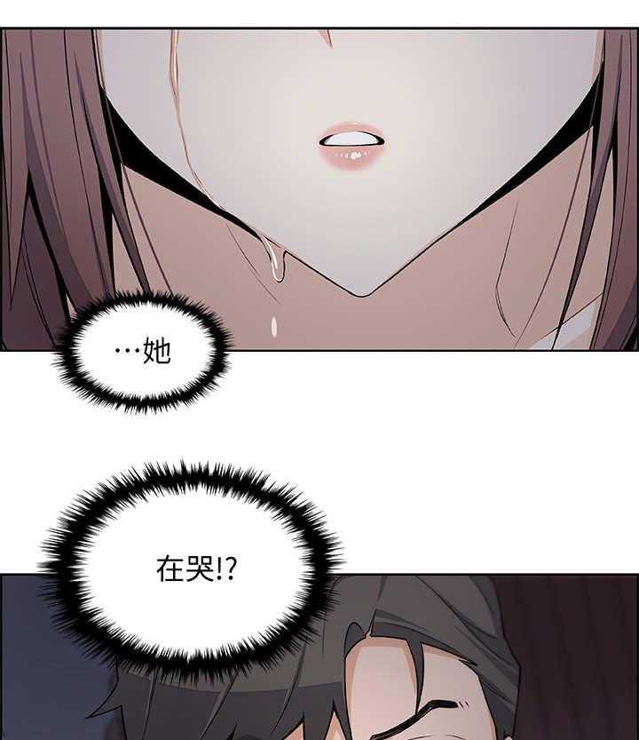 《错误背叛》第22话 22_敲门 第35页
