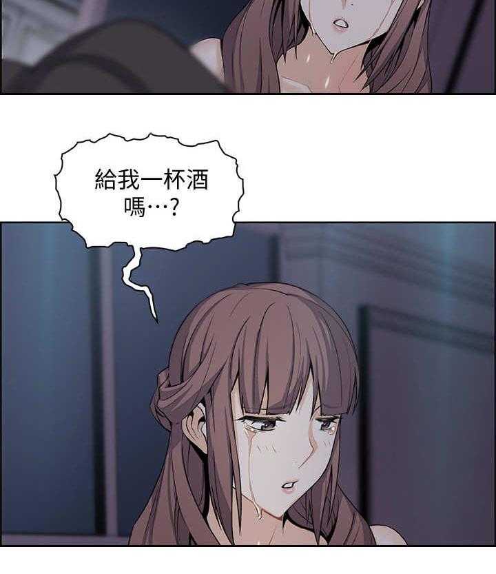 《错误背叛》第22话 22_敲门 第37页