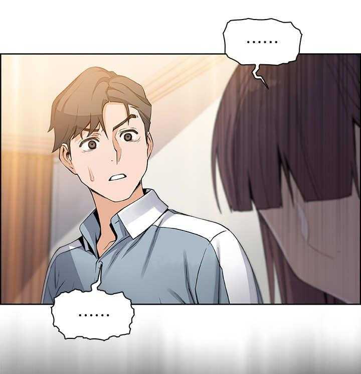 《错误背叛》第22话 22_敲门 第7页