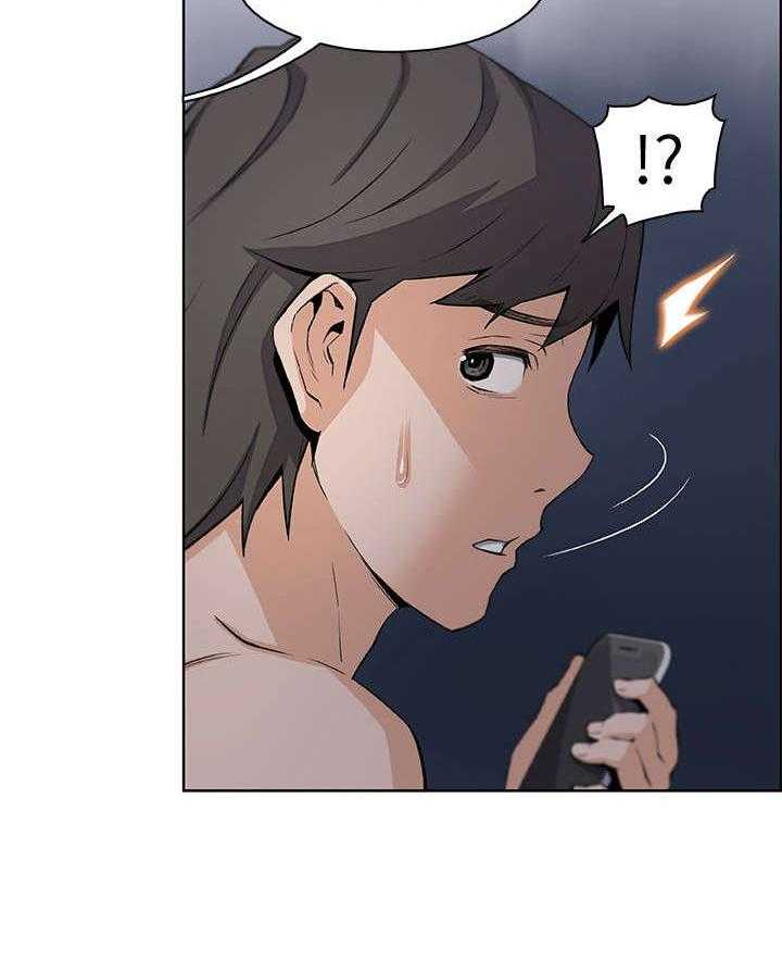 《错误背叛》第25话 25_电话 第19页