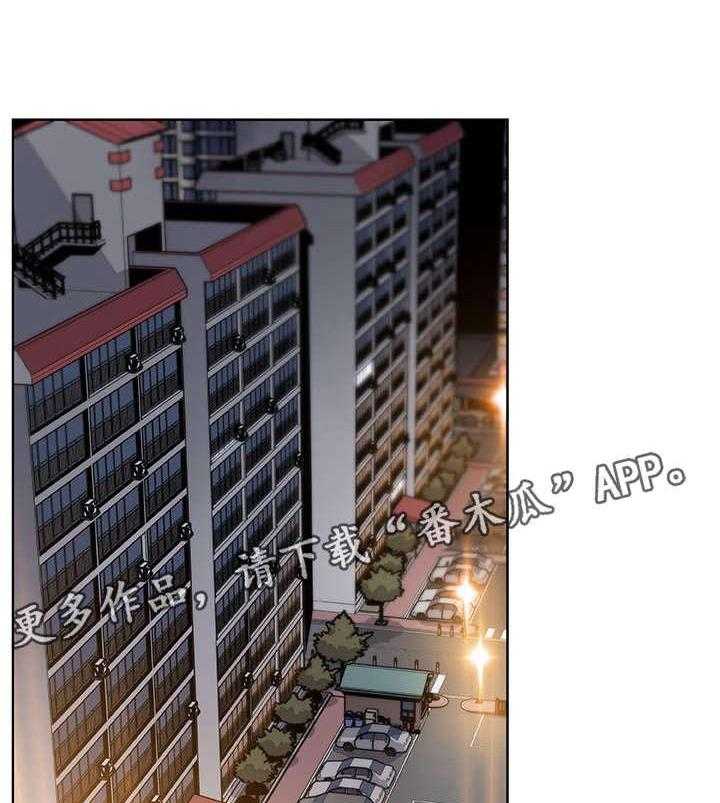 《错误背叛》第25话 25_电话 第27页