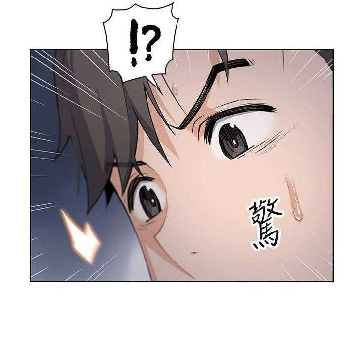 《错误背叛》第25话 25_电话 第8页
