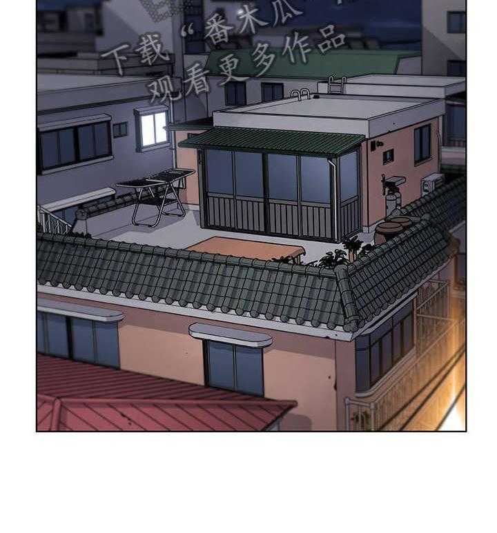 《错误背叛》第27话 27_很好 第10页