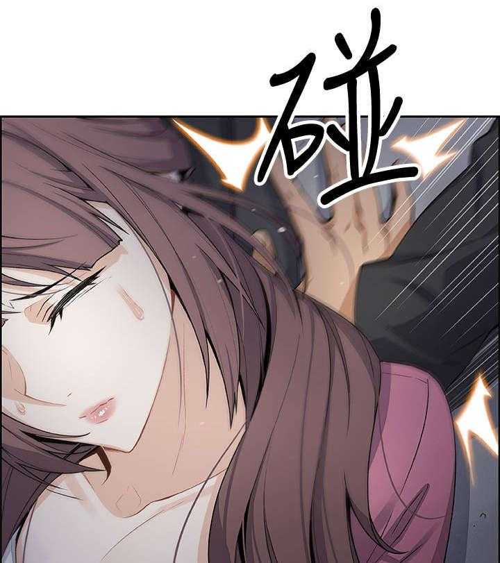 《错误背叛》第27话 27_很好 第11页