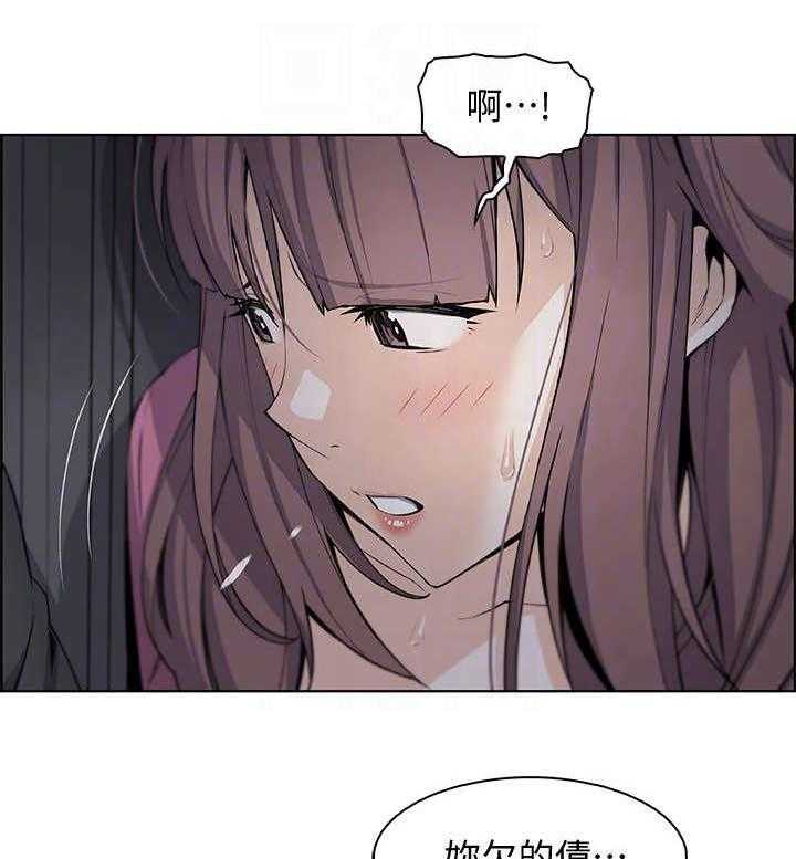 《错误背叛》第27话 27_很好 第14页