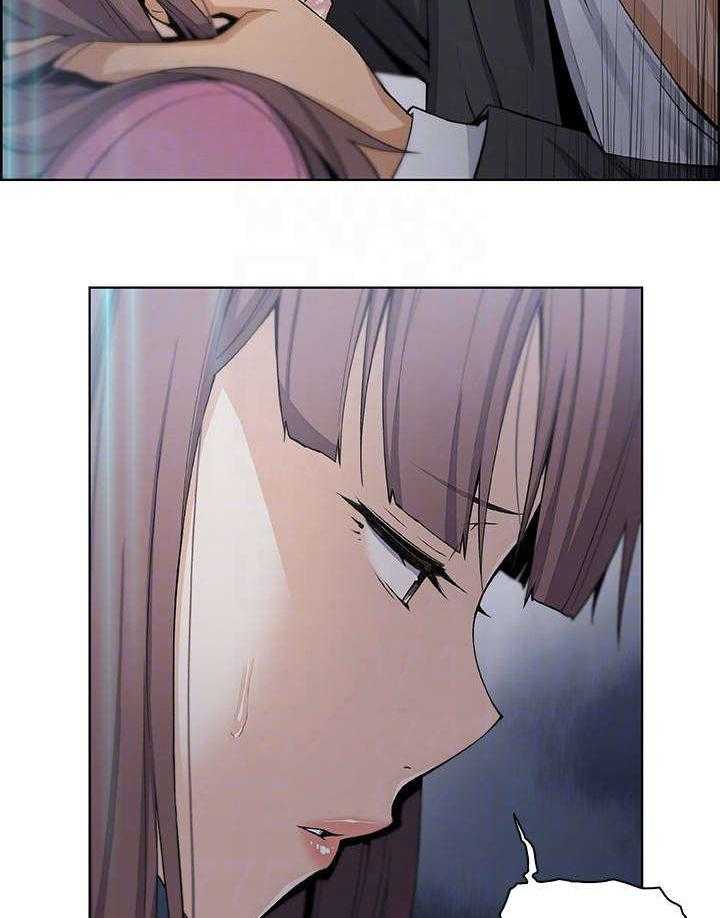 《错误背叛》第27话 27_很好 第20页