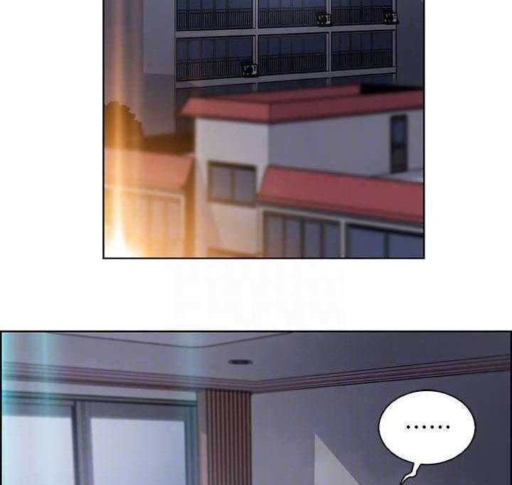《错误背叛》第27话 27_很好 第2页