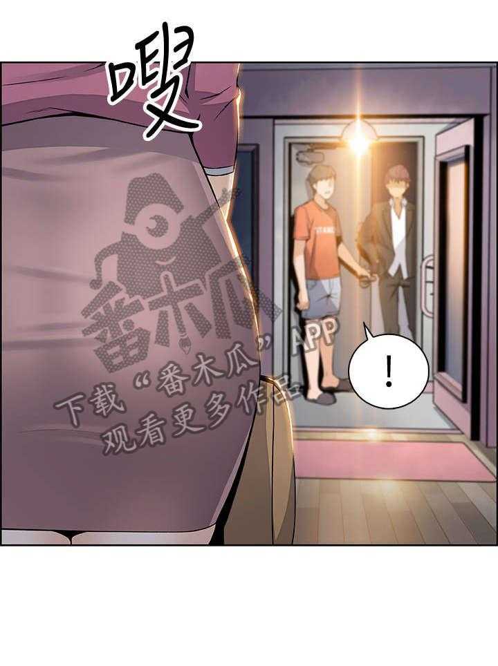 《错误背叛》第26话 26_答案 第18页