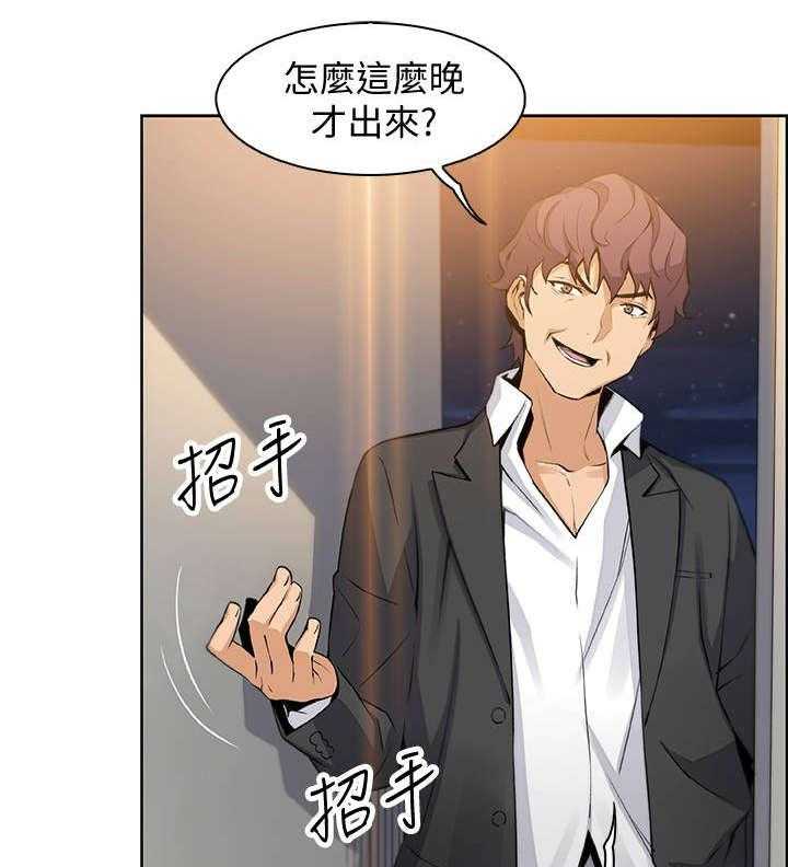《错误背叛》第26话 26_答案 第19页