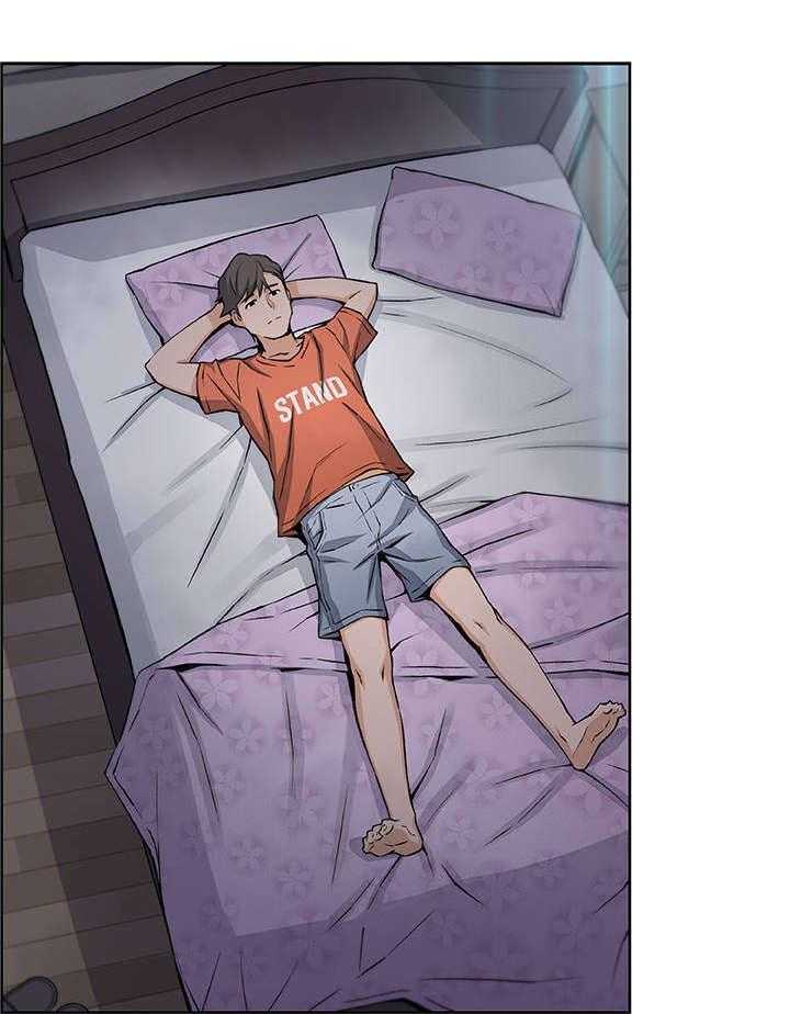 《错误背叛》第26话 26_答案 第1页