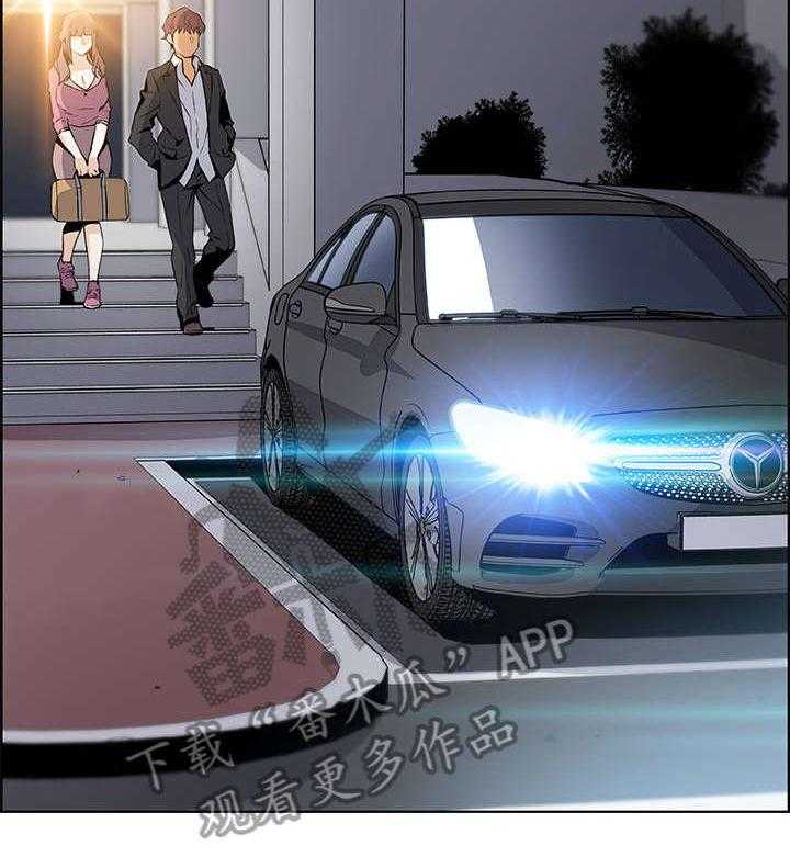 《错误背叛》第26话 26_答案 第31页