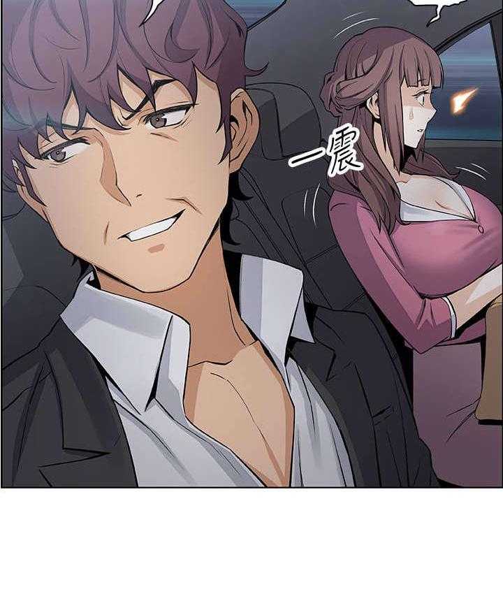 《错误背叛》第26话 26_答案 第36页