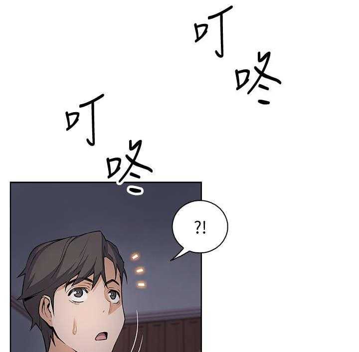 《错误背叛》第26话 26_答案 第7页