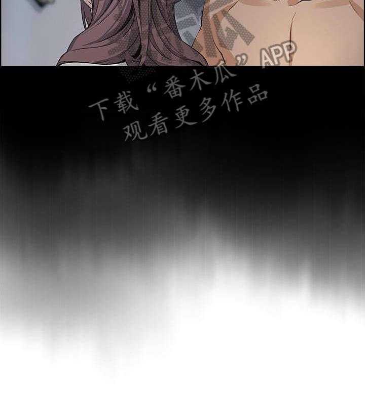《错误背叛》第28话 28_无法忍受 第21页