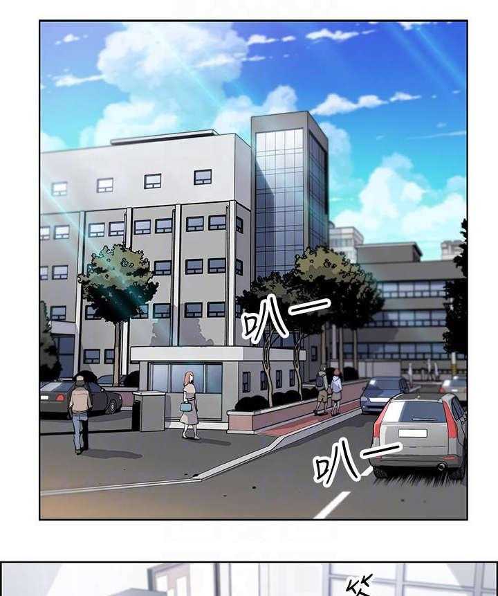 《错误背叛》第28话 28_无法忍受 第26页