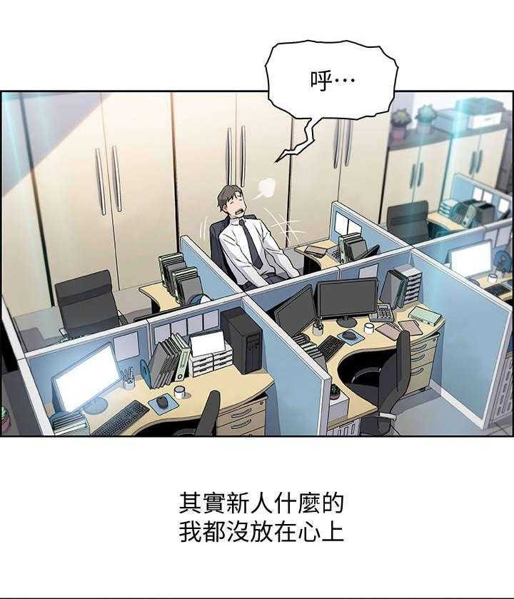 《错误背叛》第30话 30_不记得我吗 第14页