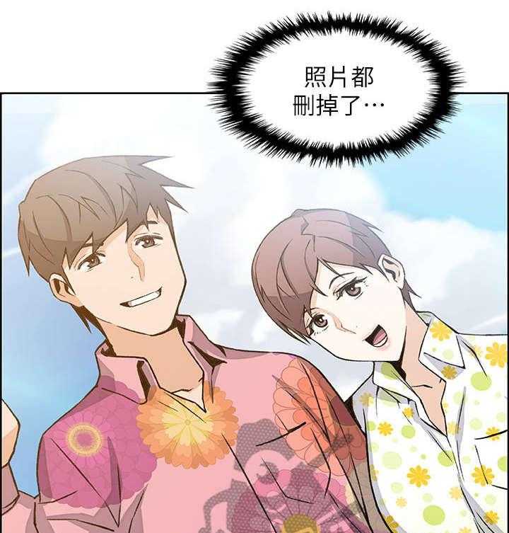 《错误背叛》第30话 30_不记得我吗 第22页