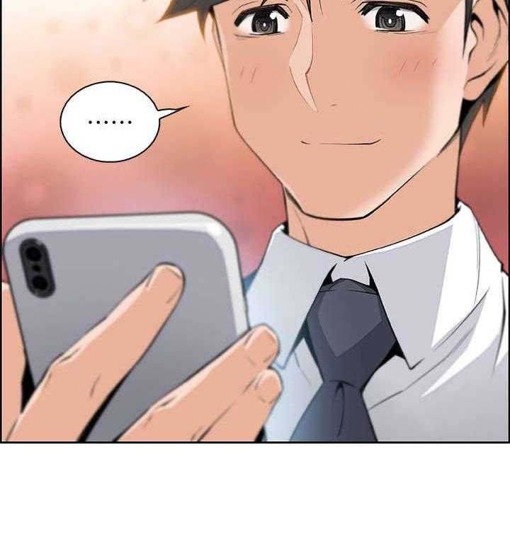 《错误背叛》第30话 30_不记得我吗 第24页