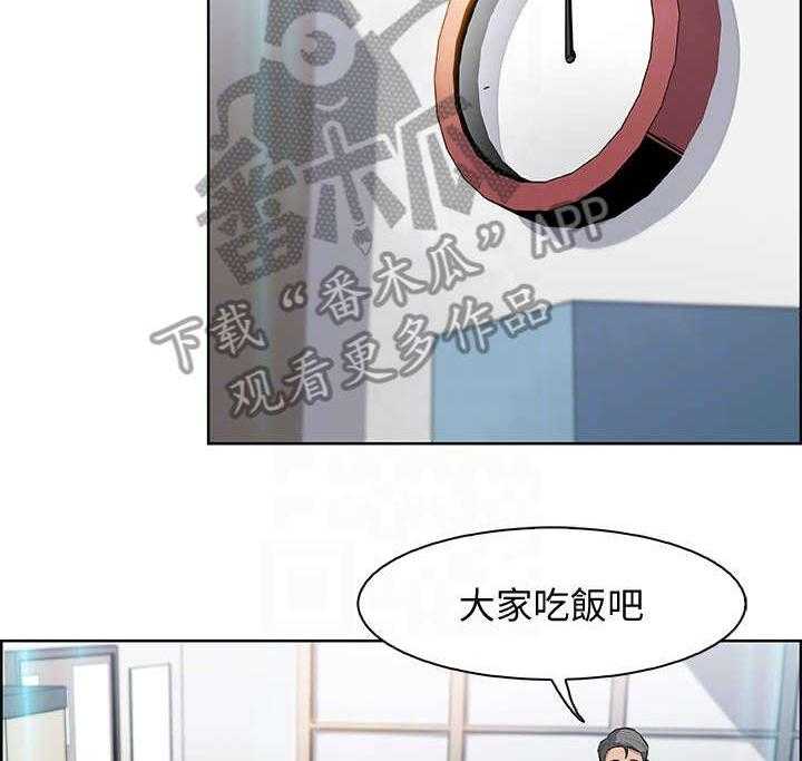 《错误背叛》第30话 30_不记得我吗 第2页