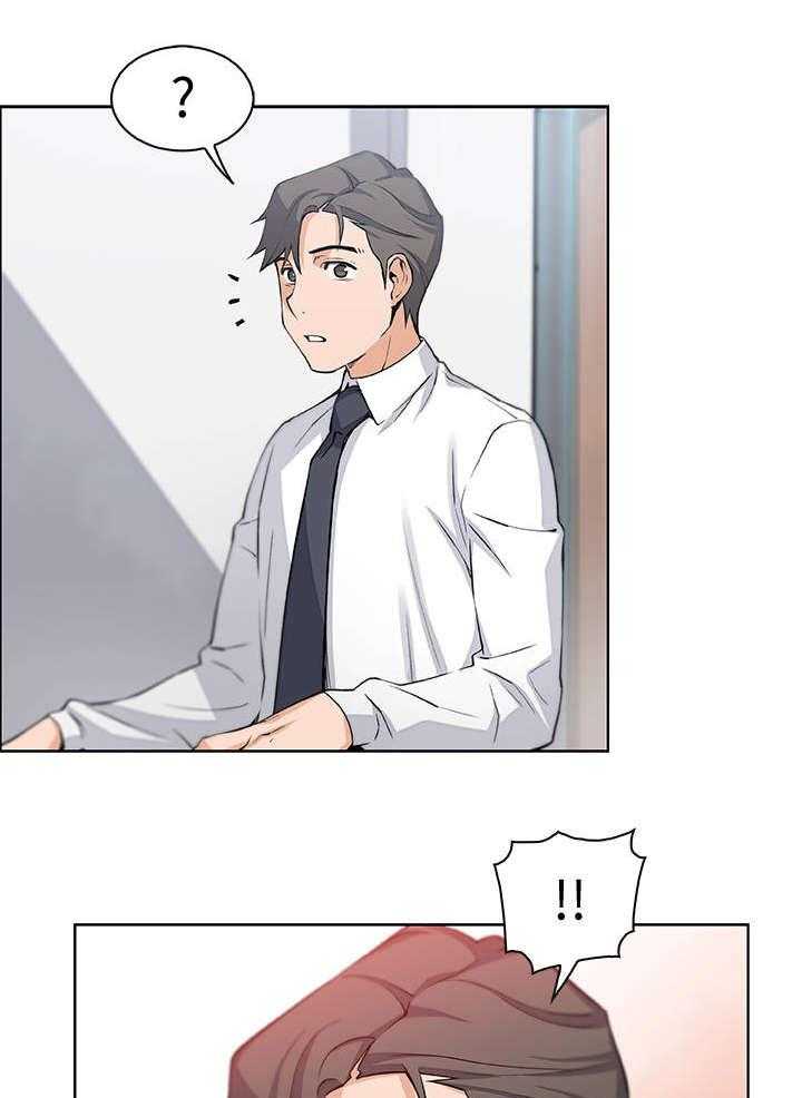 《错误背叛》第30话 30_不记得我吗 第31页
