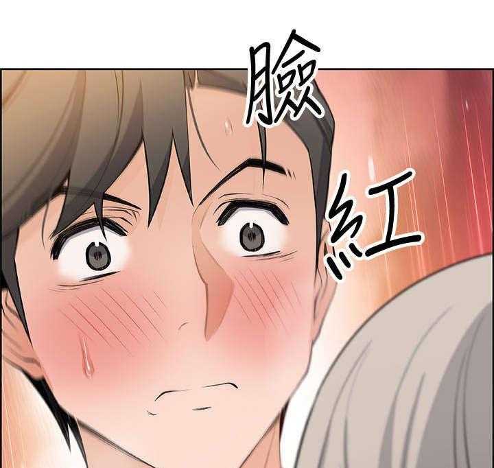 《错误背叛》第30话 30_不记得我吗 第36页