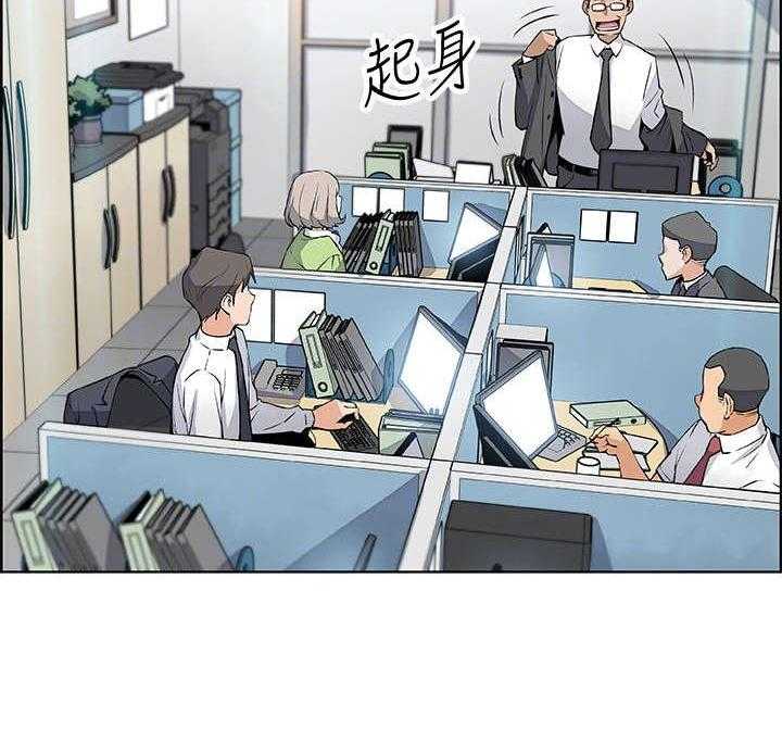 《错误背叛》第30话 30_不记得我吗 第3页