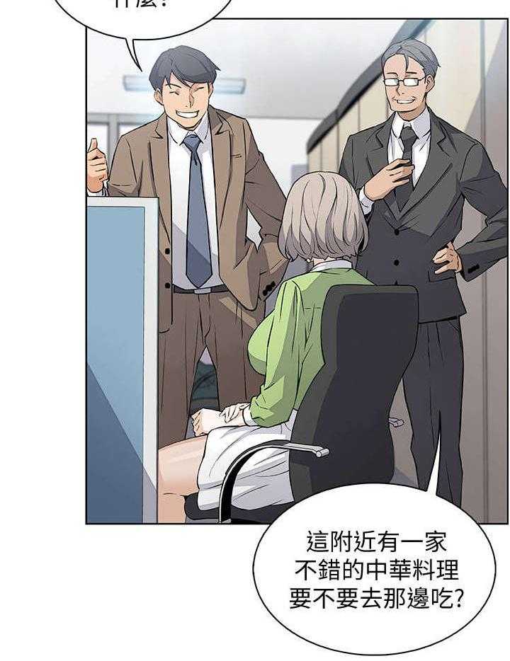 《错误背叛》第30话 30_不记得我吗 第5页