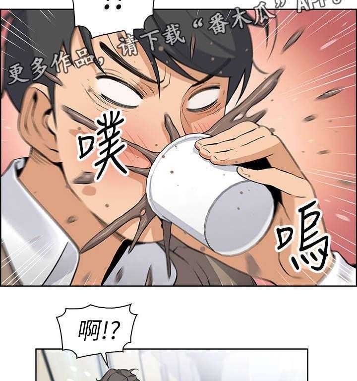 《错误背叛》第29话 29_新人 第11页