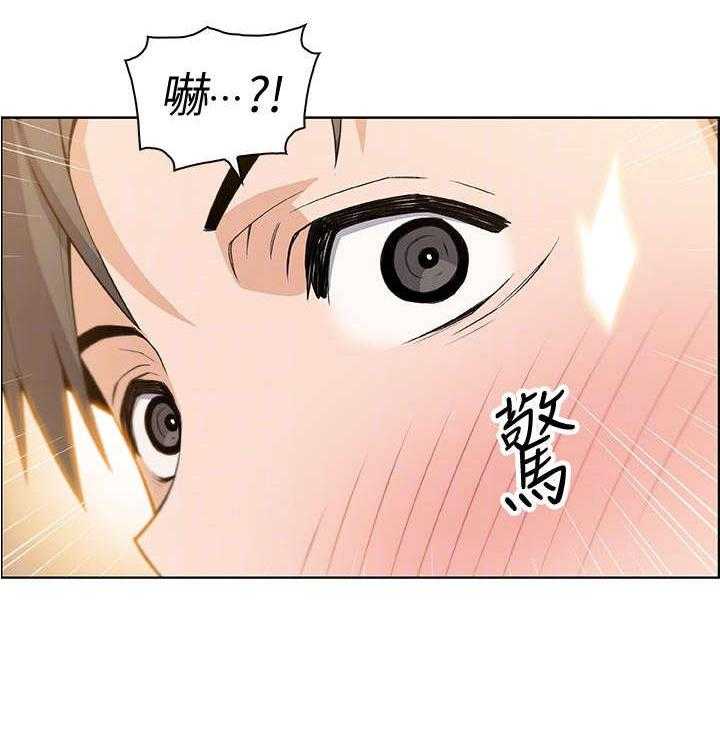 《错误背叛》第29话 29_新人 第15页