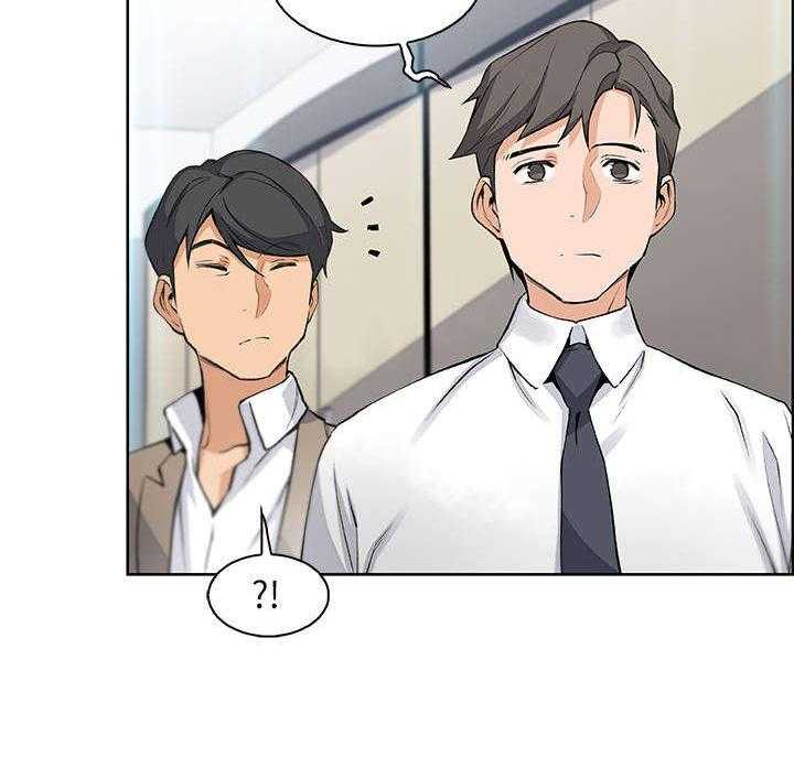 《错误背叛》第29话 29_新人 第23页