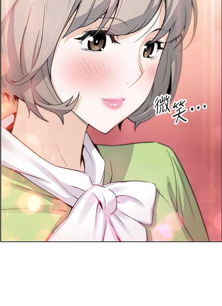 《错误背叛》第29话 29_新人 第30页