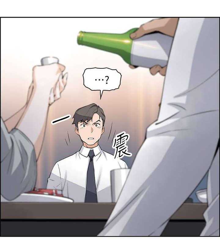 《错误背叛》第32话 32_绊倒 第22页