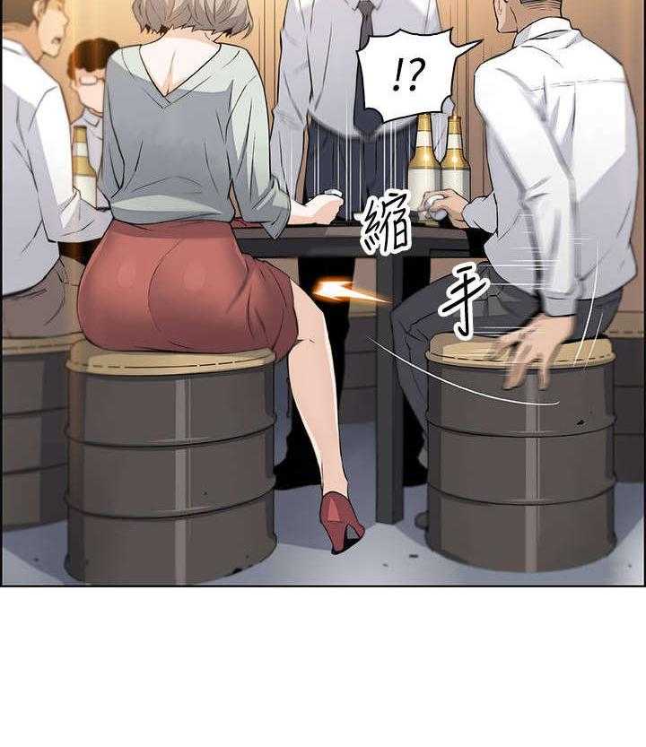 《错误背叛》第32话 32_绊倒 第29页
