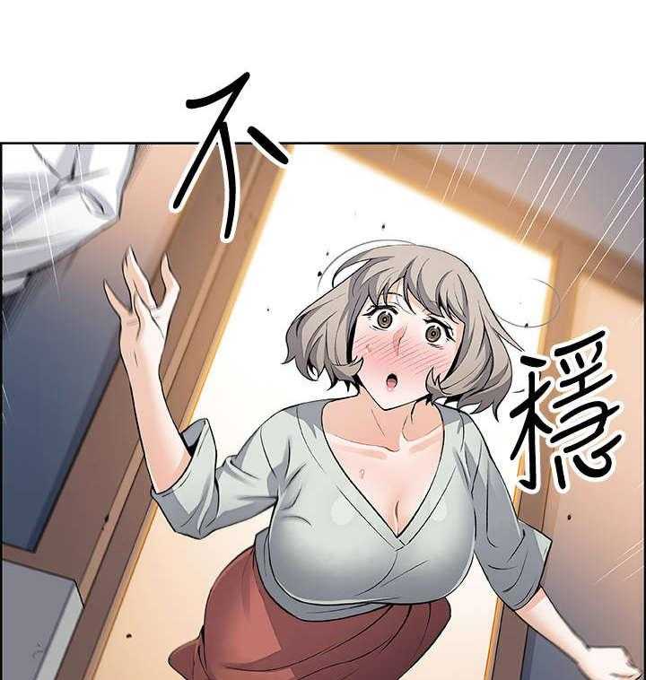 《错误背叛》第32话 32_绊倒 第37页