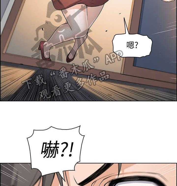 《错误背叛》第32话 32_绊倒 第38页