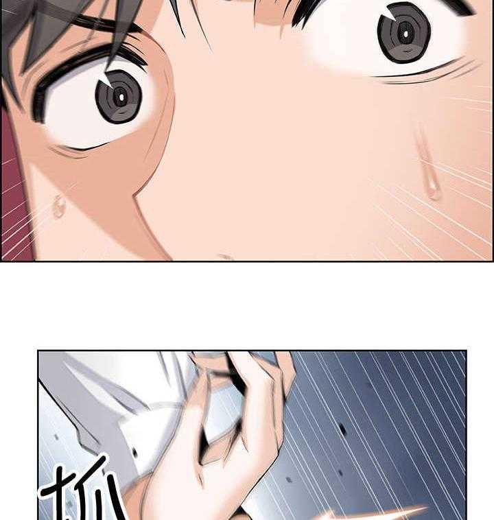 《错误背叛》第32话 32_绊倒 第39页